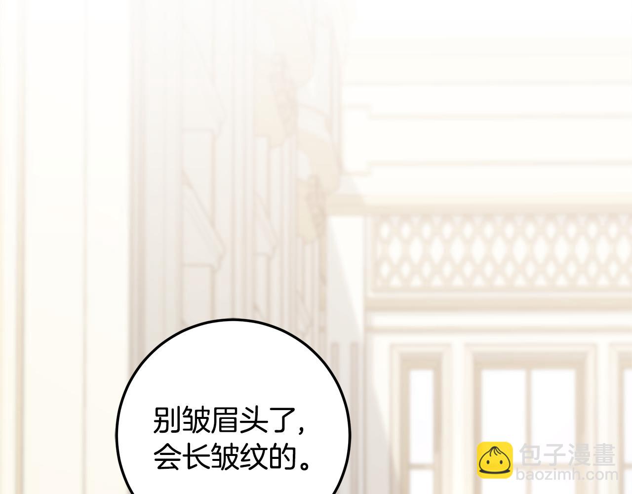穿書成爲爸爸的掌上明珠 - 第24話 到底哪裡出了錯(1/5) - 1
