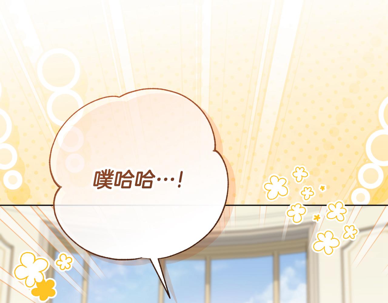 穿書成爲爸爸的掌上明珠 - 第24話 到底哪裡出了錯(1/5) - 3