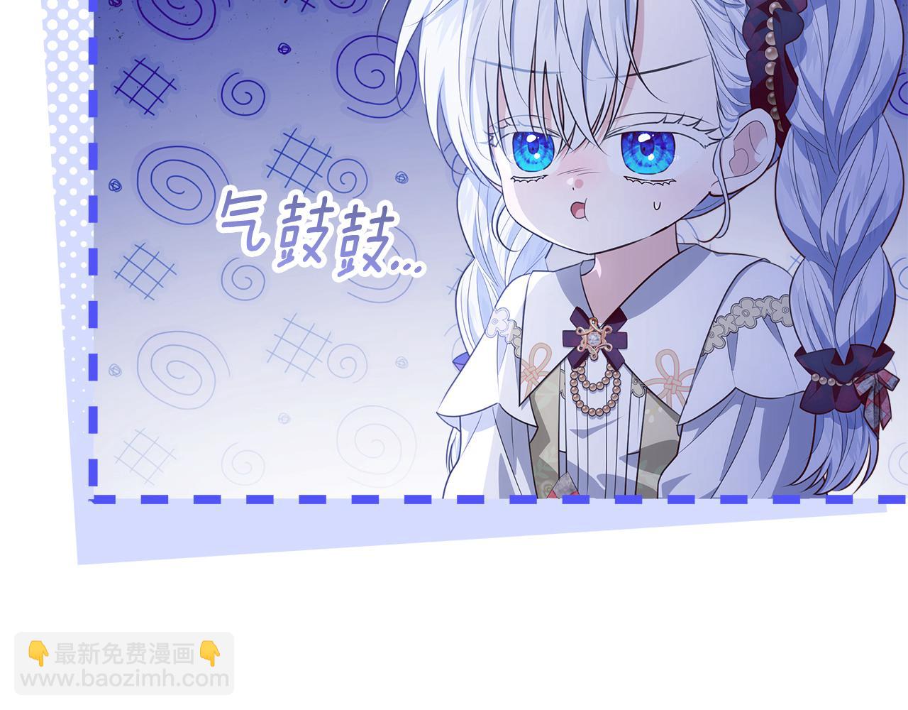 穿書成爲爸爸的掌上明珠 - 第24話 到底哪裡出了錯(1/5) - 7