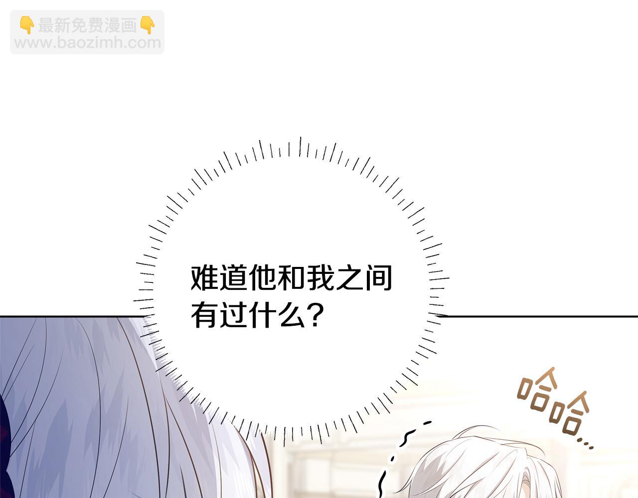 穿書成爲爸爸的掌上明珠 - 第24話 到底哪裡出了錯(1/5) - 8