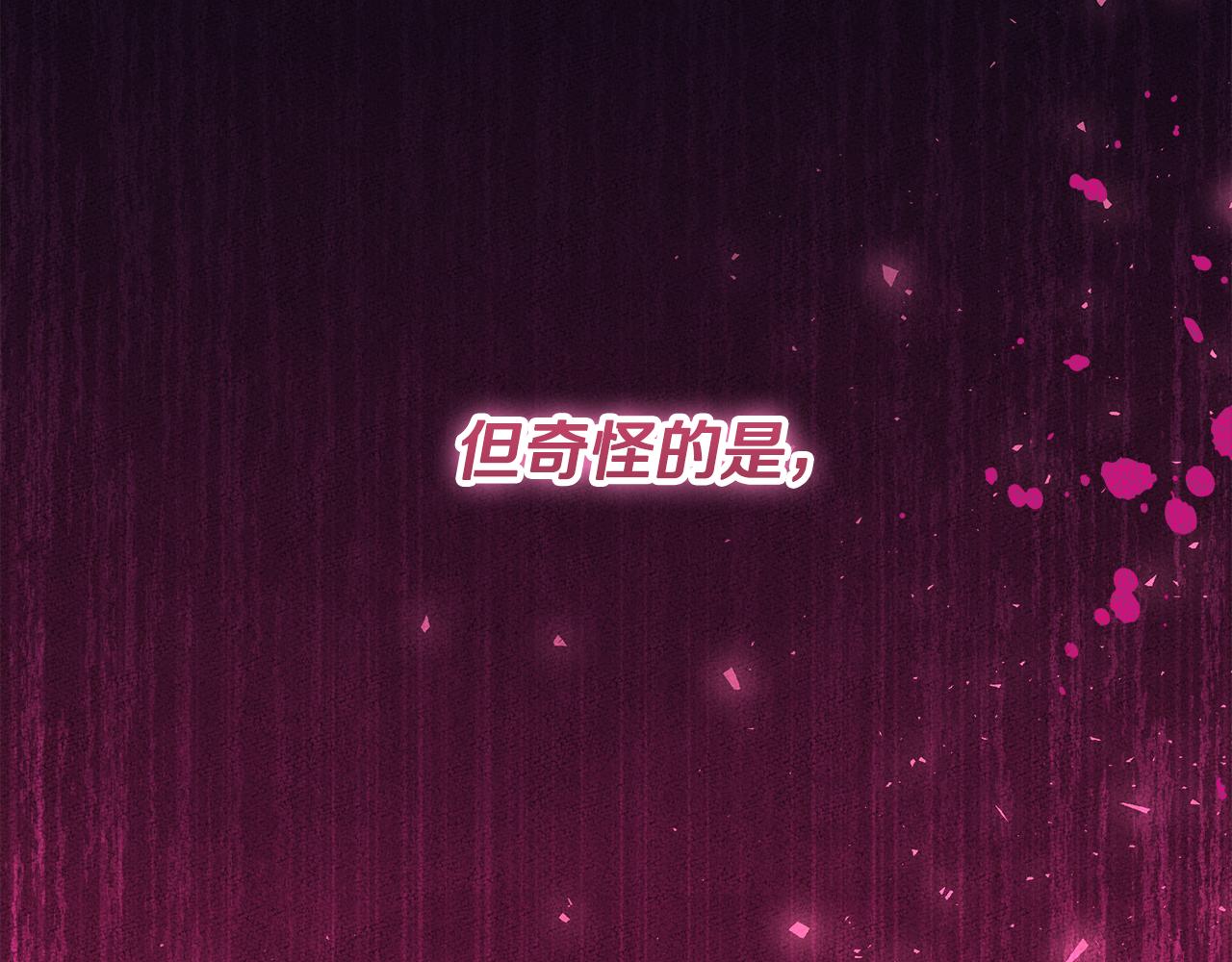 穿書成爲爸爸的掌上明珠 - 第24話 到底哪裡出了錯(1/5) - 5