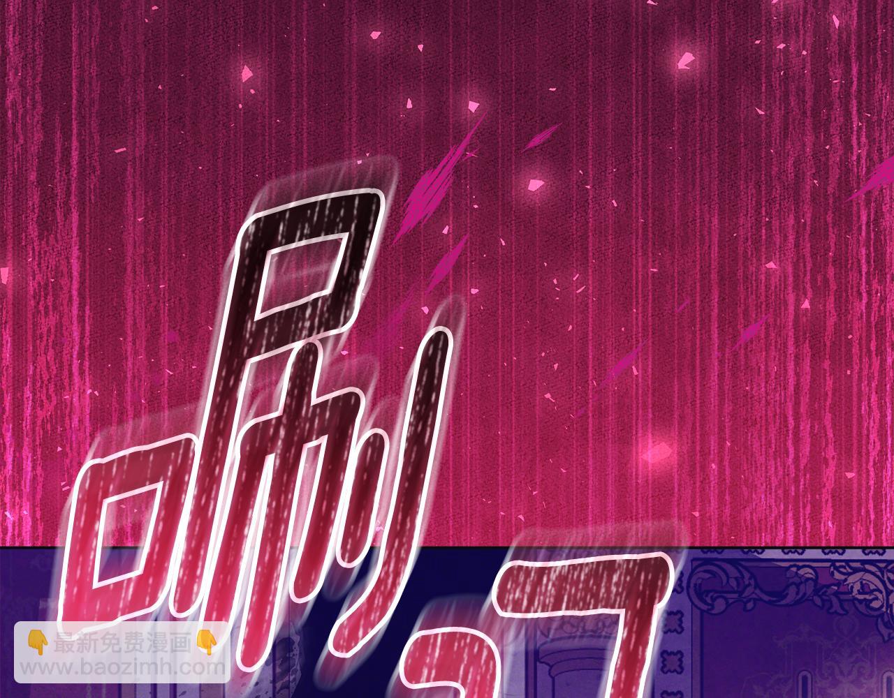 穿書成爲爸爸的掌上明珠 - 第24話 到底哪裡出了錯(1/5) - 6