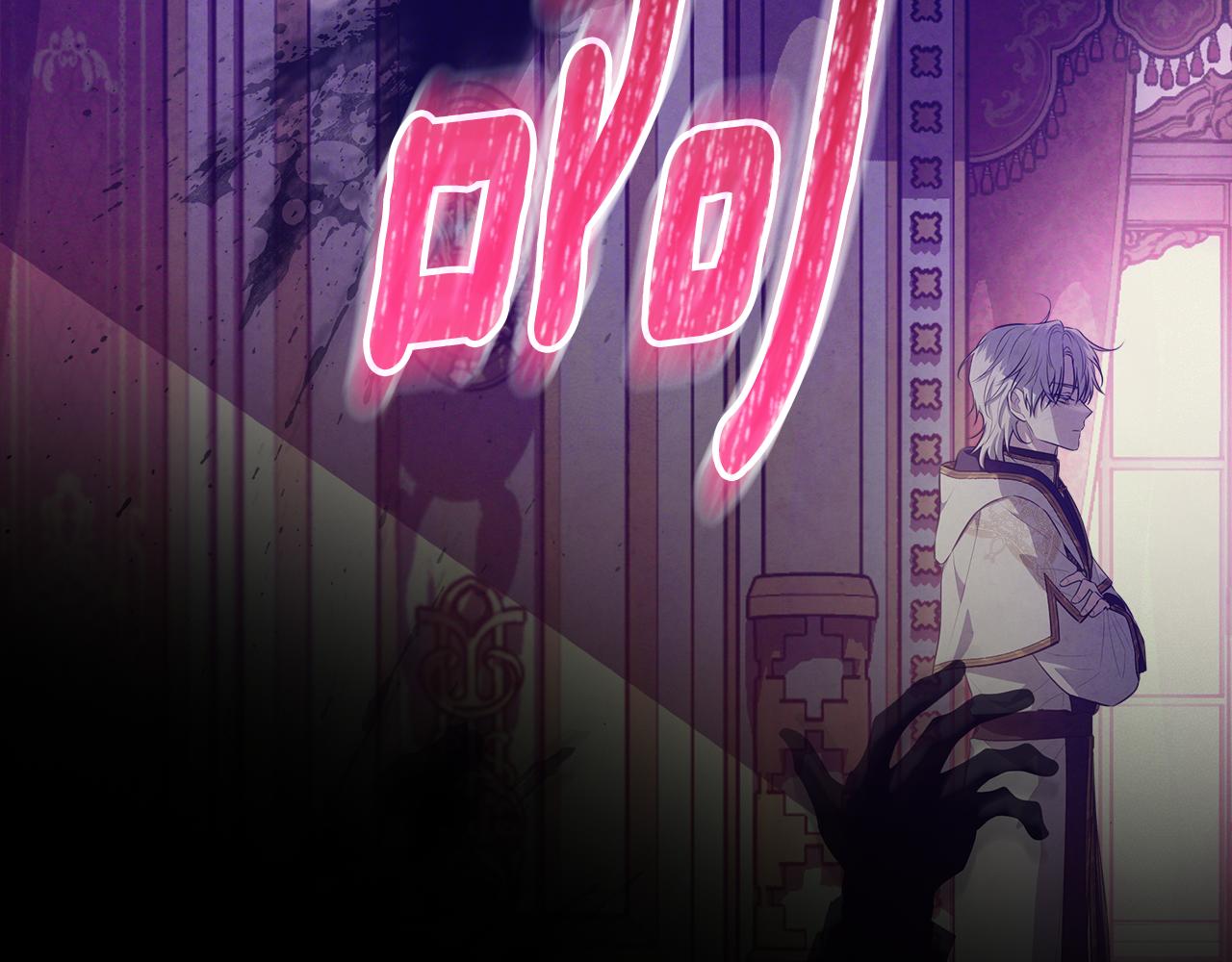 穿書成爲爸爸的掌上明珠 - 第24話 到底哪裡出了錯(1/5) - 7
