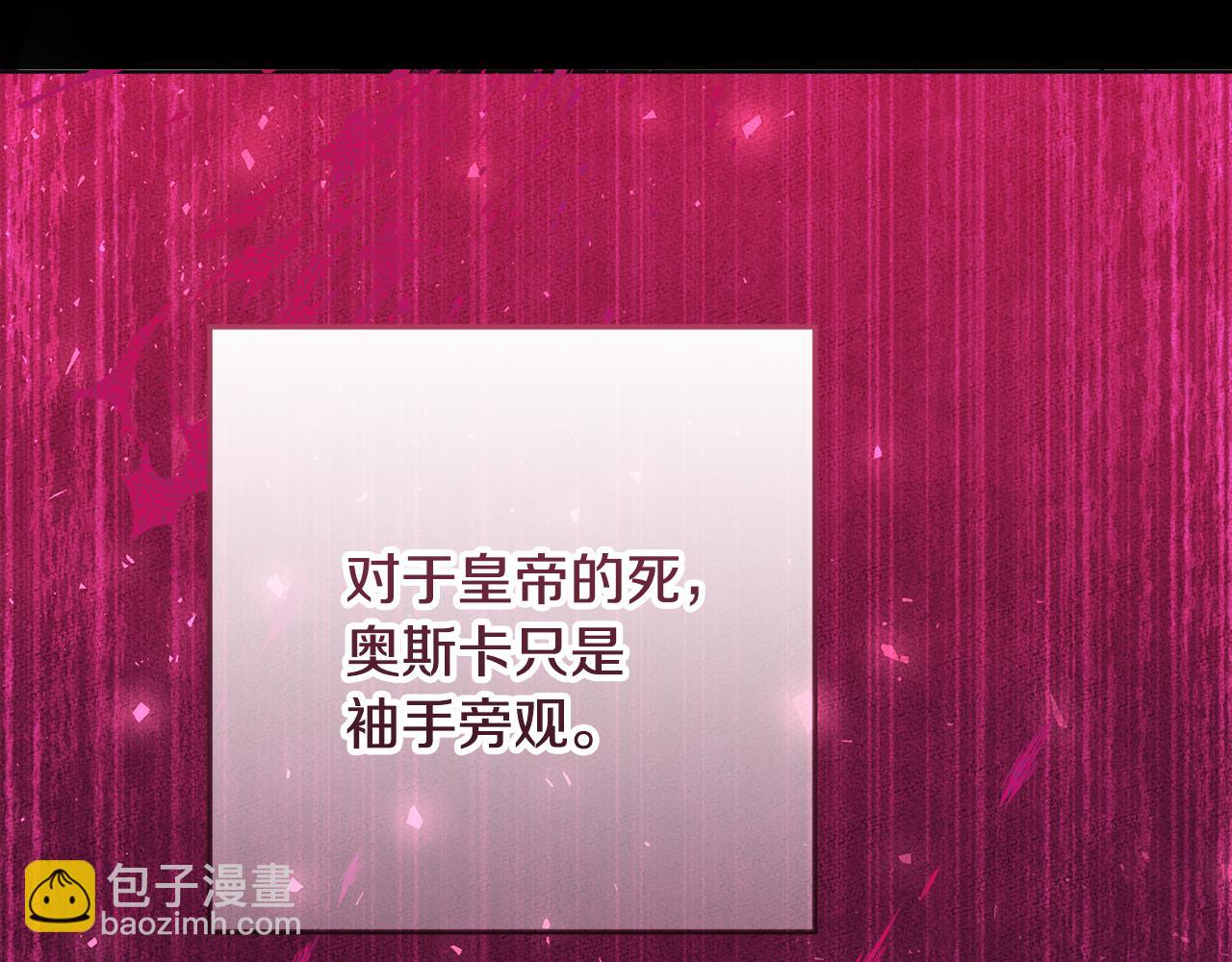 穿書成爲爸爸的掌上明珠 - 第24話 到底哪裡出了錯(1/5) - 1
