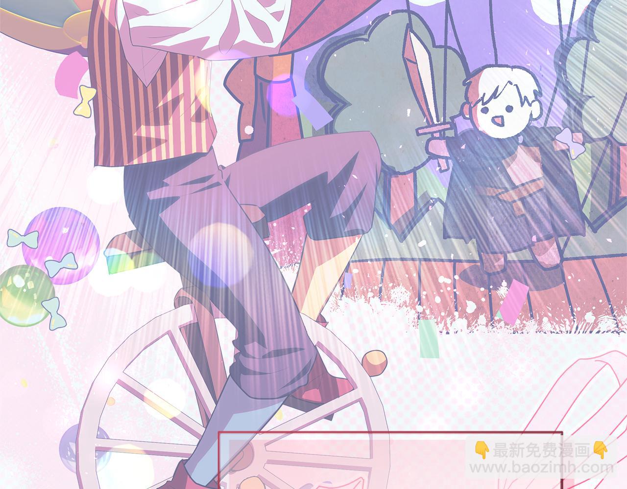 穿書成爲爸爸的掌上明珠 - 第26話 治好不治之症(1/5) - 6