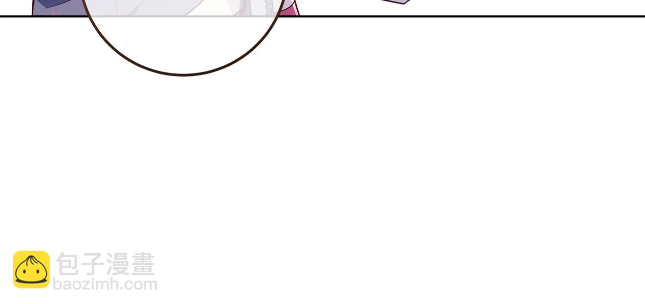 穿書成爲爸爸的掌上明珠 - 第26話 治好不治之症(1/5) - 8