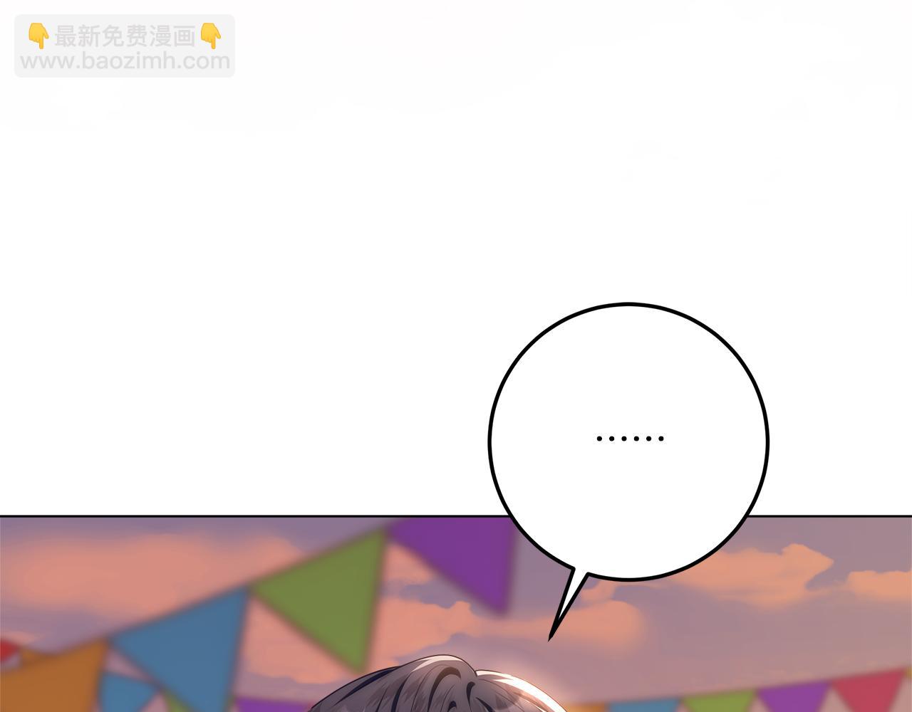 穿書成爲爸爸的掌上明珠 - 第28話 兒童失蹤案(1/5) - 3