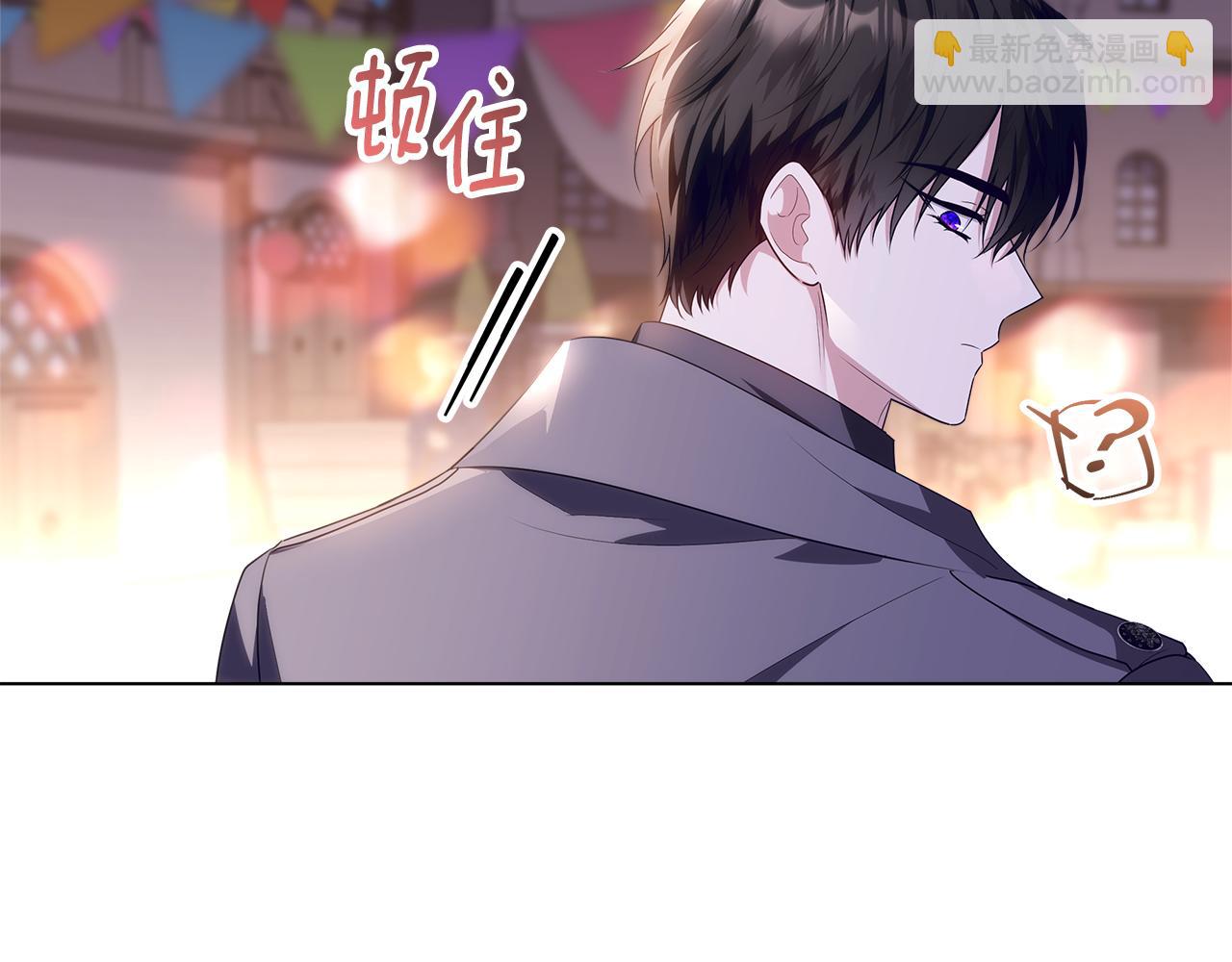 穿書成爲爸爸的掌上明珠 - 第28話 兒童失蹤案(1/5) - 6