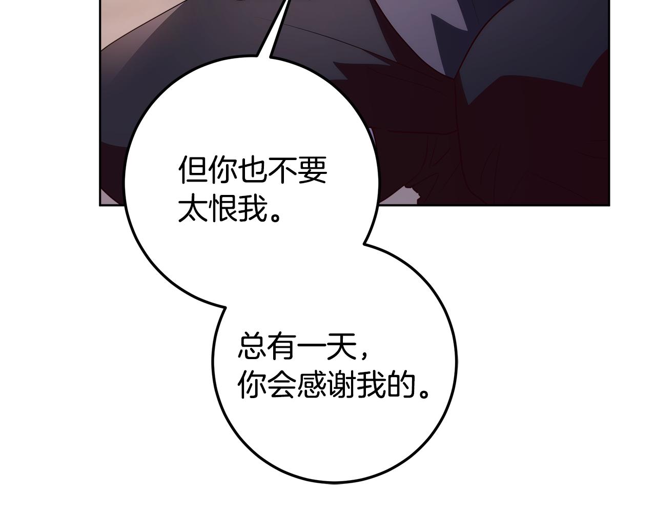 穿書成爲爸爸的掌上明珠 - 第30話 爸爸好可怕(1/6) - 6
