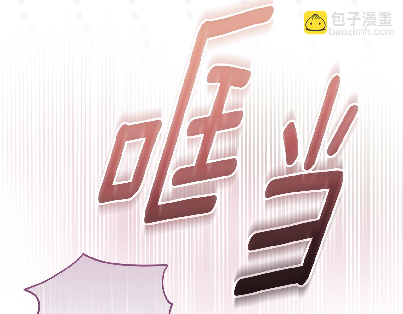 穿書成爲爸爸的掌上明珠 - 第30話 爸爸好可怕(1/6) - 1