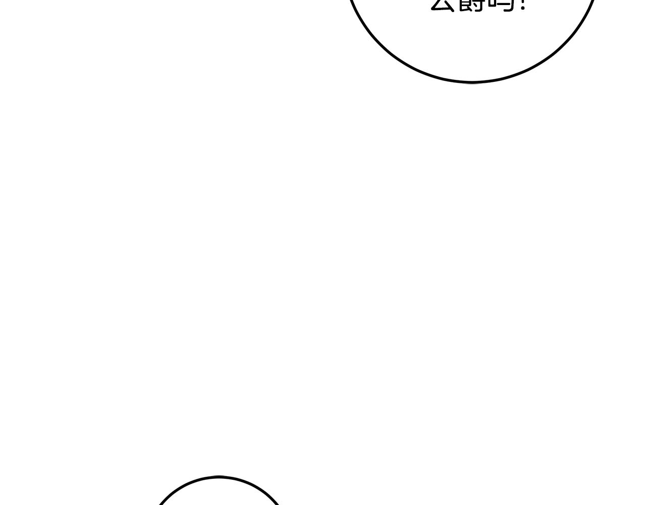 穿書成爲爸爸的掌上明珠 - 第30話 爸爸好可怕(1/6) - 8