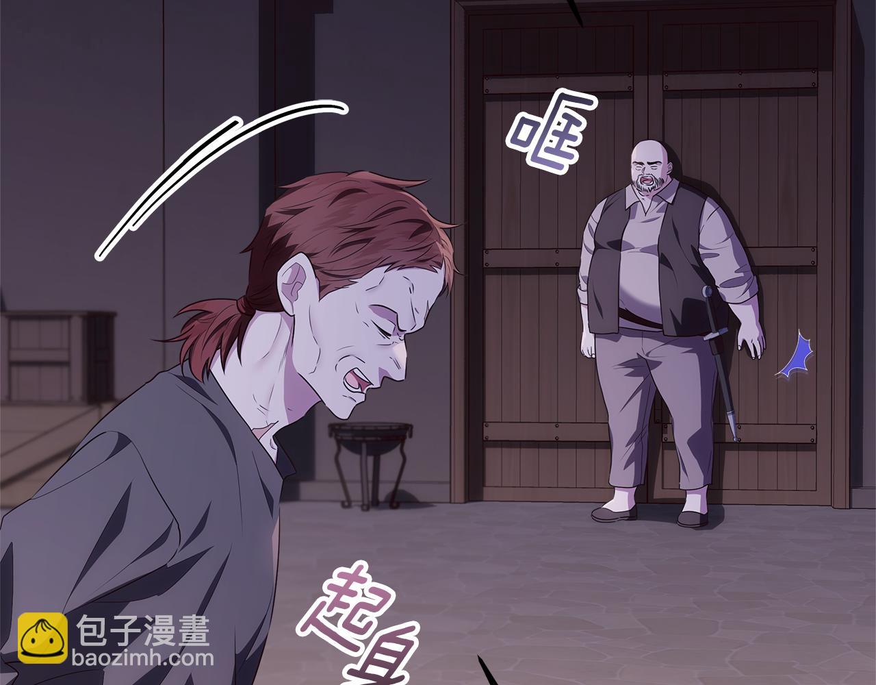 穿書成爲爸爸的掌上明珠 - 第30話 爸爸好可怕(1/6) - 2