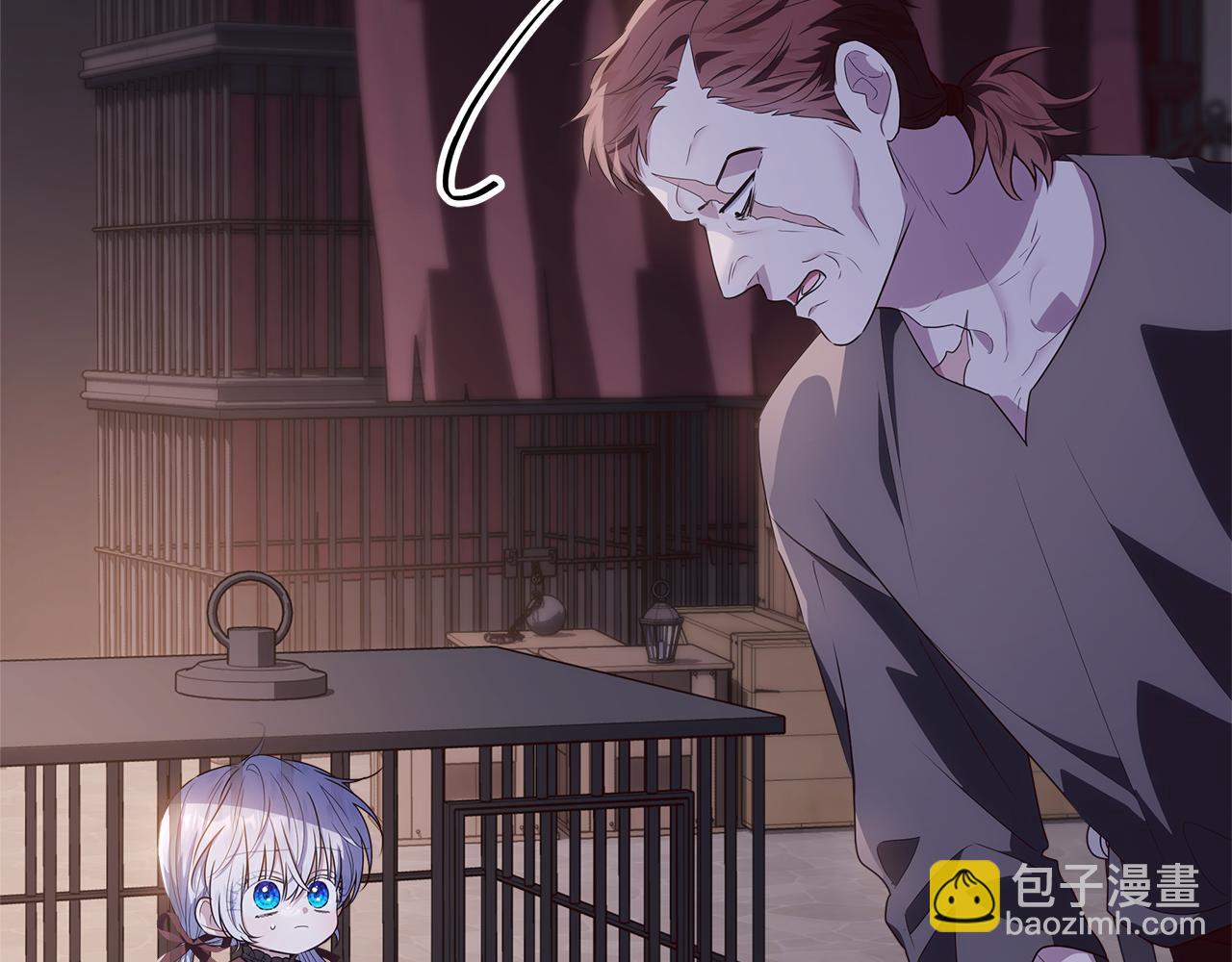 穿書成爲爸爸的掌上明珠 - 第30話 爸爸好可怕(1/6) - 6