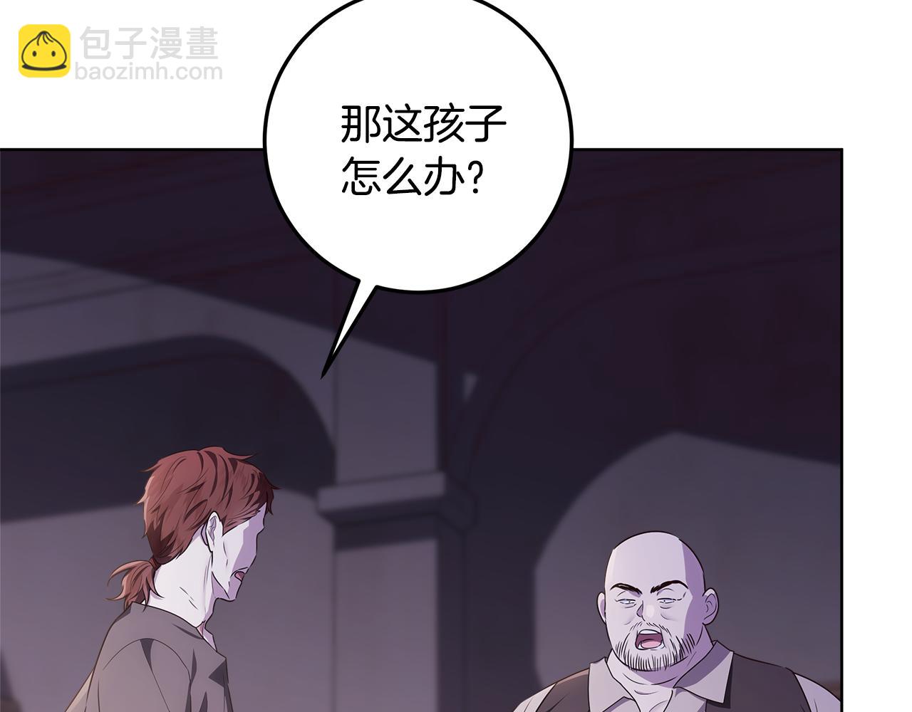 穿書成爲爸爸的掌上明珠 - 第30話 爸爸好可怕(1/6) - 8