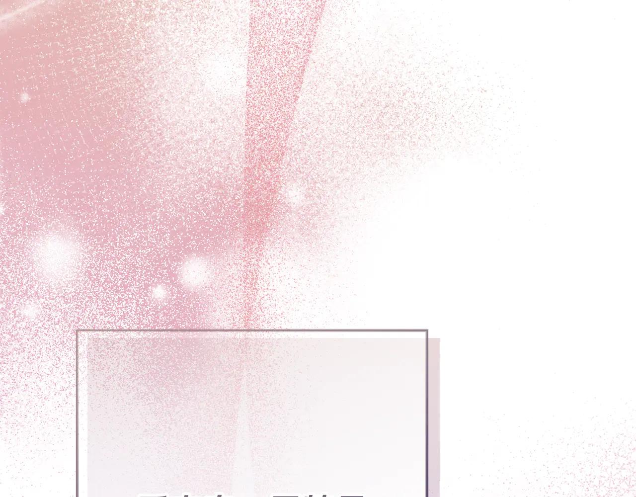 穿書成爲爸爸的掌上明珠 - 第32話 能夠發動革命的人 - 6