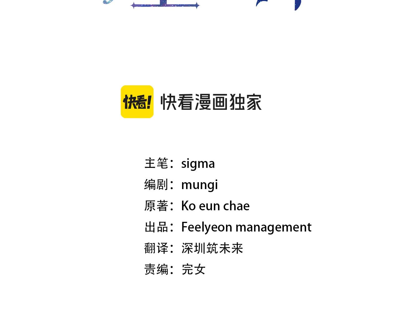 穿書成爲爸爸的掌上明珠 - 第32話 能夠發動革命的人 - 4