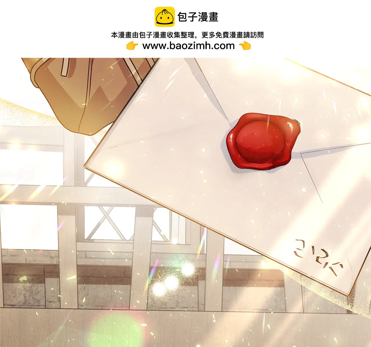 穿書成爲爸爸的掌上明珠 - 第32話 能夠發動革命的人 - 2