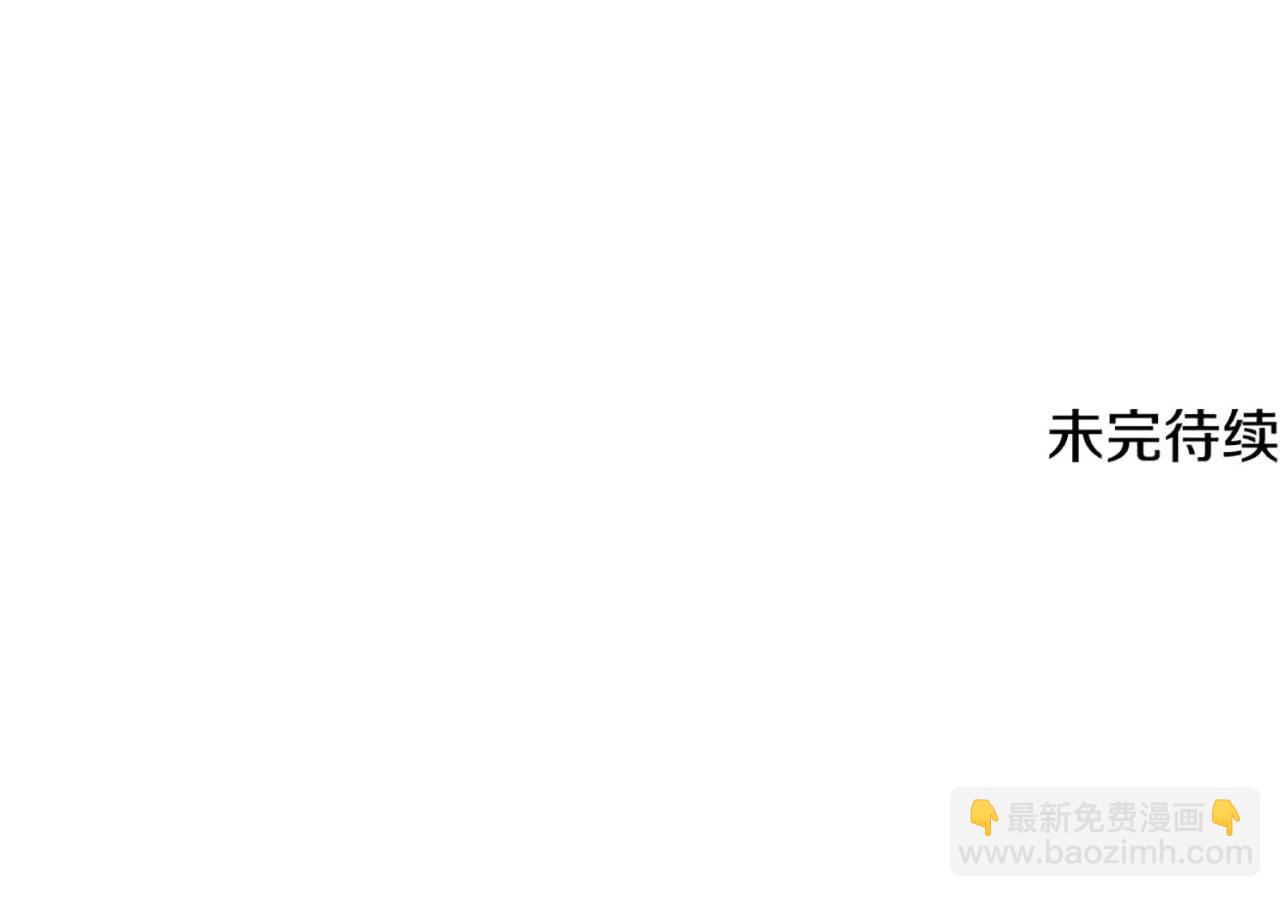 穿書成爲爸爸的掌上明珠 - 第32話 能夠發動革命的人 - 3