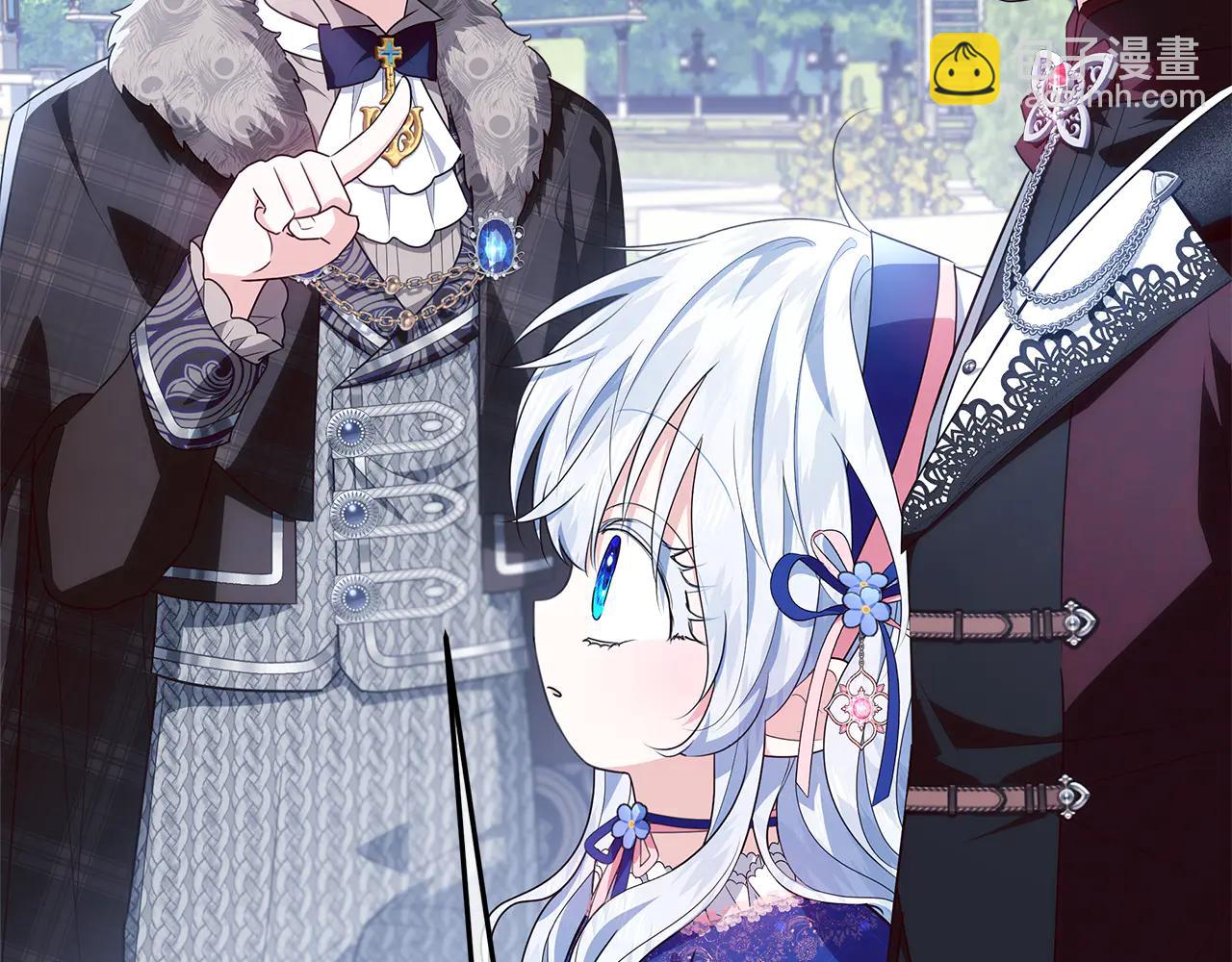 穿書成爲爸爸的掌上明珠 - 第32話 能夠發動革命的人 - 6