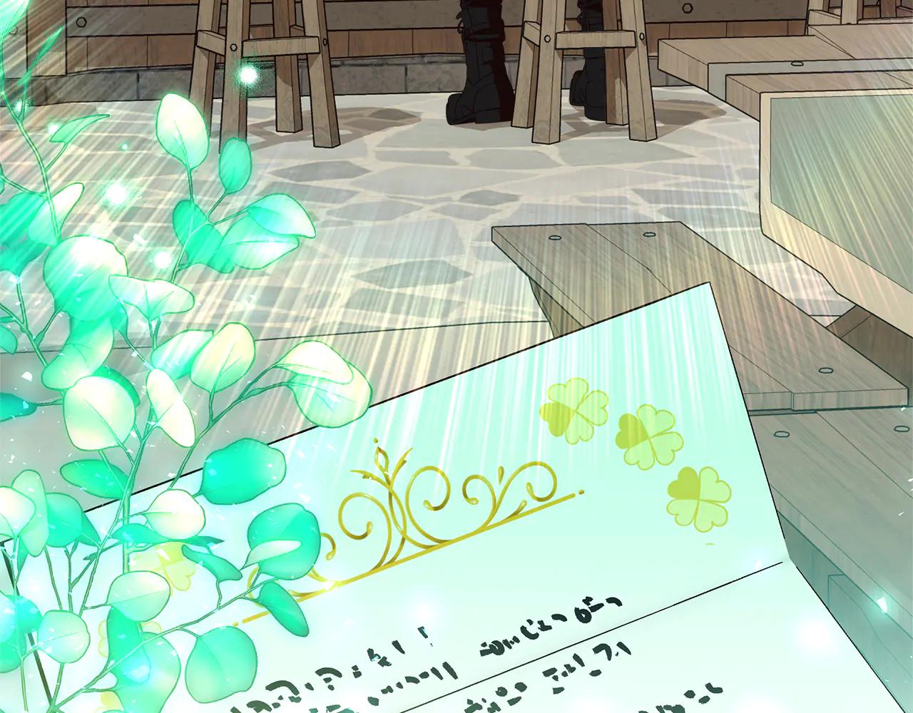 穿書成爲爸爸的掌上明珠 - 第32話 能夠發動革命的人 - 4