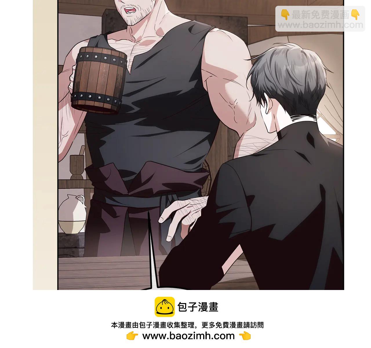 穿書成爲爸爸的掌上明珠 - 第32話 能夠發動革命的人 - 3