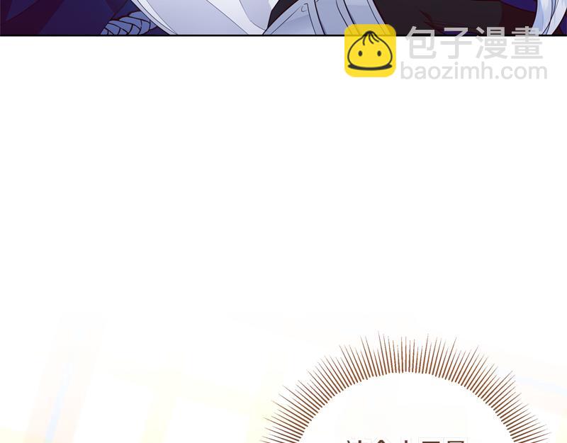 穿書成爲爸爸的掌上明珠 - 第4話 相當真正的公主(1/5) - 3
