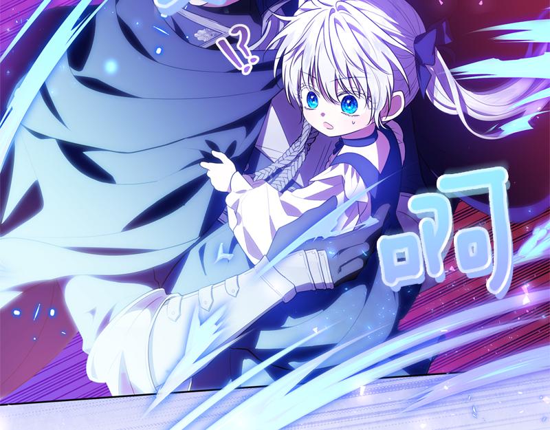 穿書成爲爸爸的掌上明珠 - 第4話 相當真正的公主(1/5) - 7