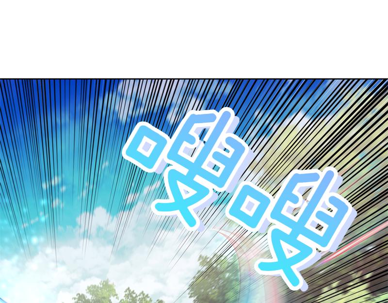 穿書成爲爸爸的掌上明珠 - 第4話 相當真正的公主(1/5) - 1