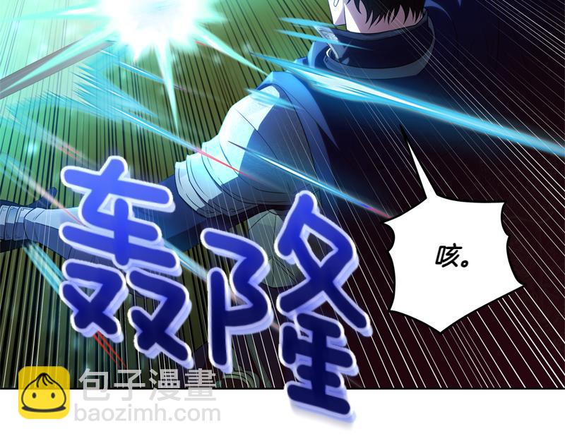 穿書成爲爸爸的掌上明珠 - 第4話 相當真正的公主(1/5) - 3