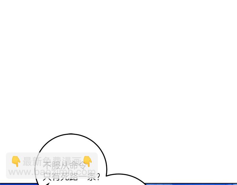 穿書成爲爸爸的掌上明珠 - 第4話 相當真正的公主(1/5) - 4