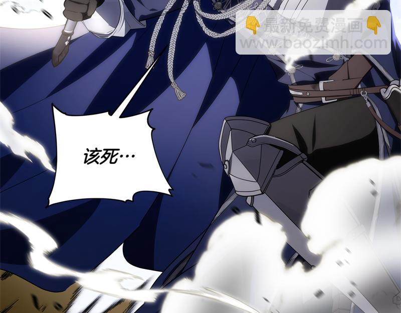 穿書成爲爸爸的掌上明珠 - 第4話 相當真正的公主(1/5) - 6