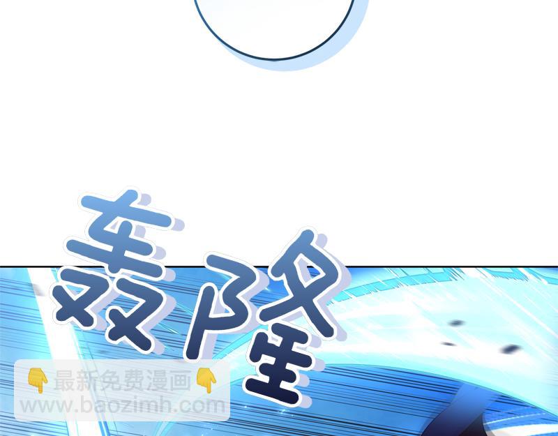 穿書成爲爸爸的掌上明珠 - 第4話 相當真正的公主(1/5) - 3