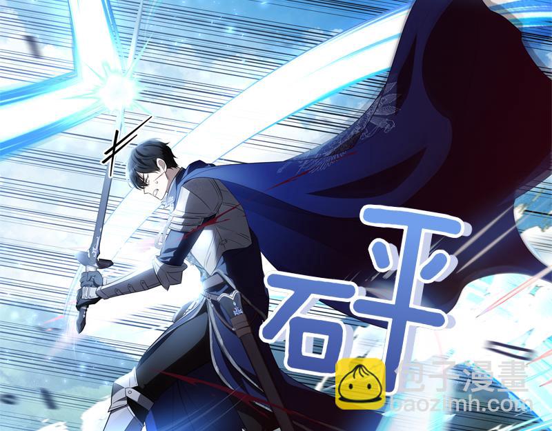穿書成爲爸爸的掌上明珠 - 第4話 相當真正的公主(1/5) - 4