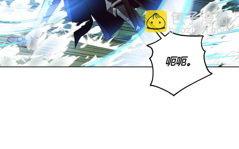 穿書成爲爸爸的掌上明珠 - 第4話 相當真正的公主(1/5) - 5