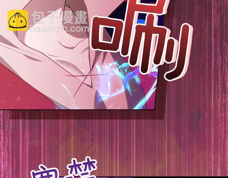 穿書成爲爸爸的掌上明珠 - 第4話 相當真正的公主(1/5) - 8