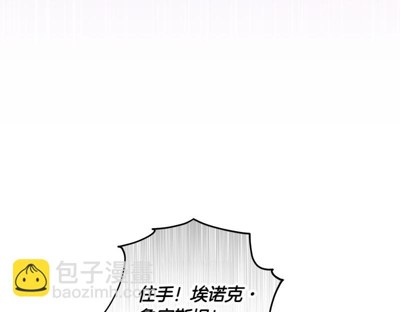 穿書成爲爸爸的掌上明珠 - 第4話 相當真正的公主(1/5) - 3
