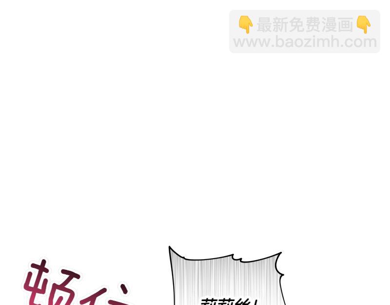 穿書成爲爸爸的掌上明珠 - 第4話 相當真正的公主(1/5) - 6