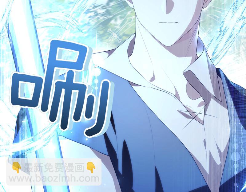 穿書成爲爸爸的掌上明珠 - 第4話 相當真正的公主(1/5) - 4
