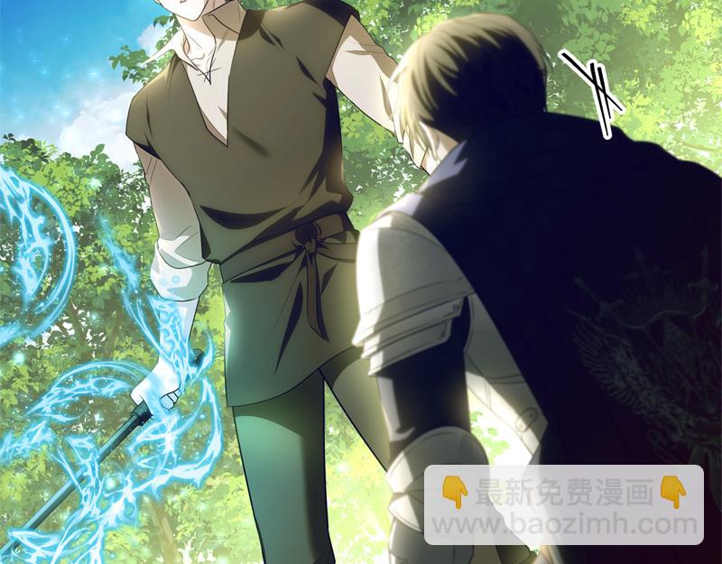 穿書成爲爸爸的掌上明珠 - 第4話 相當真正的公主(1/5) - 5