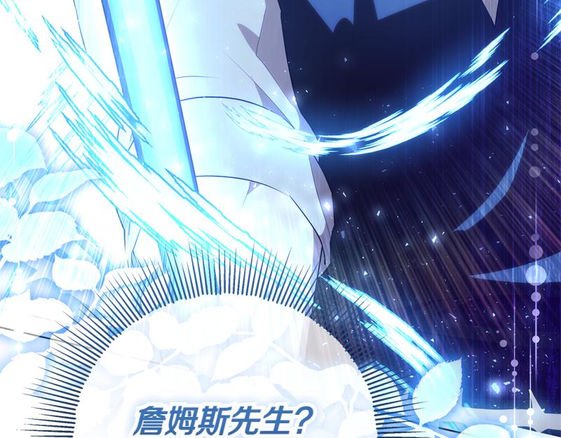 穿書成爲爸爸的掌上明珠 - 第4話 相當真正的公主(1/5) - 5
