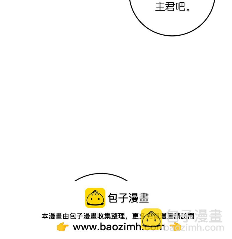 穿書成爲爸爸的掌上明珠 - 第4話 相當真正的公主(1/5) - 2