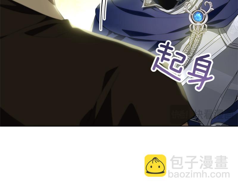 穿書成爲爸爸的掌上明珠 - 第4話 相當真正的公主(2/5) - 6