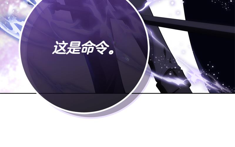 穿書成爲爸爸的掌上明珠 - 第4話 相當真正的公主(2/5) - 2