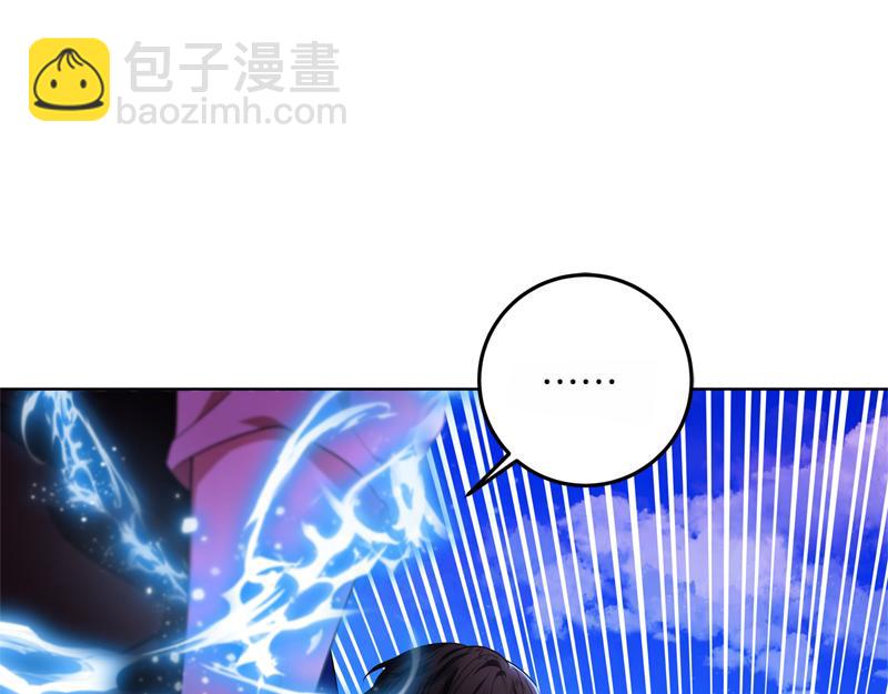 穿書成爲爸爸的掌上明珠 - 第4話 相當真正的公主(2/5) - 3
