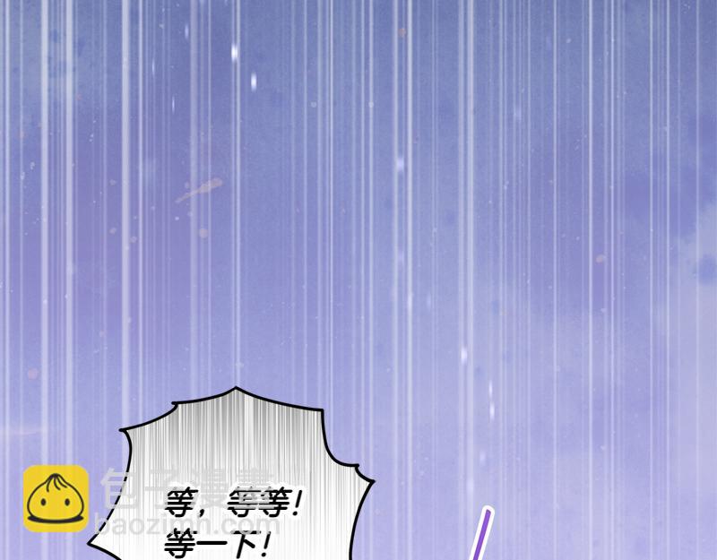 穿書成爲爸爸的掌上明珠 - 第4話 相當真正的公主(2/5) - 6
