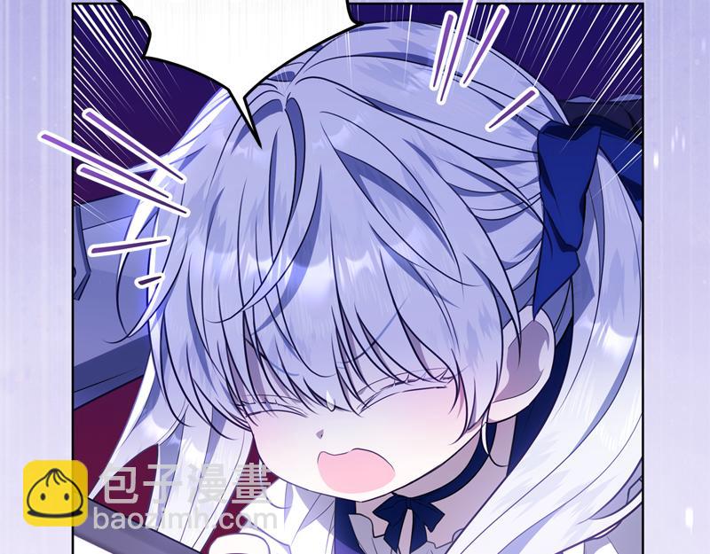 穿書成爲爸爸的掌上明珠 - 第4話 相當真正的公主(2/5) - 7
