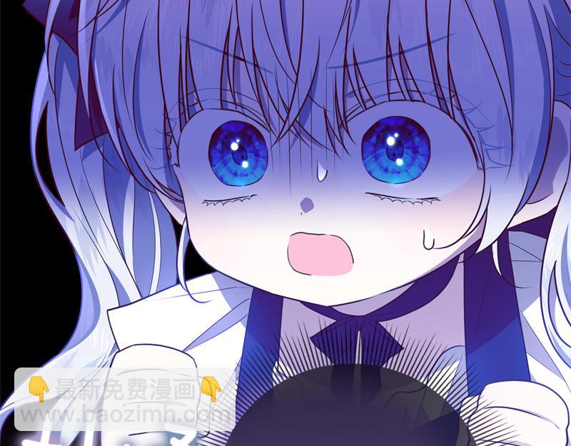 穿書成爲爸爸的掌上明珠 - 第4話 相當真正的公主(2/5) - 2