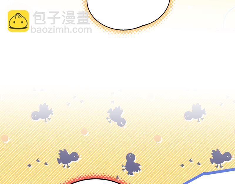 穿書成爲爸爸的掌上明珠 - 第4話 相當真正的公主(2/5) - 4