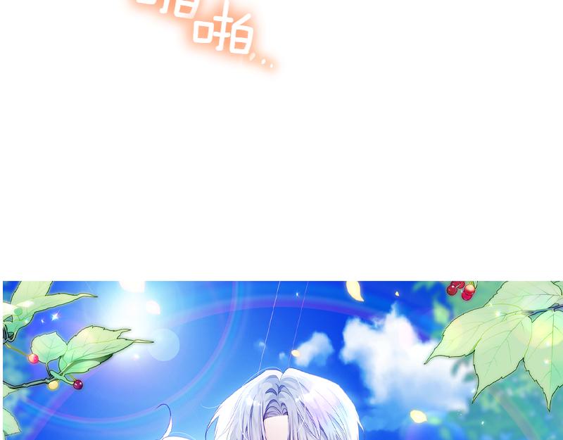 穿書成爲爸爸的掌上明珠 - 第4話 相當真正的公主(2/5) - 7