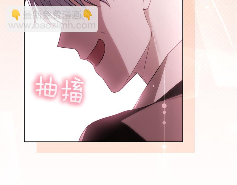 穿書成爲爸爸的掌上明珠 - 第4話 相當真正的公主(2/5) - 3